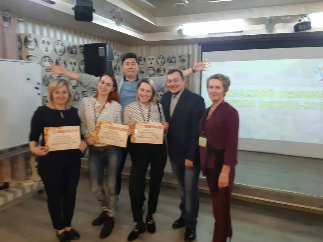 краевой семинар